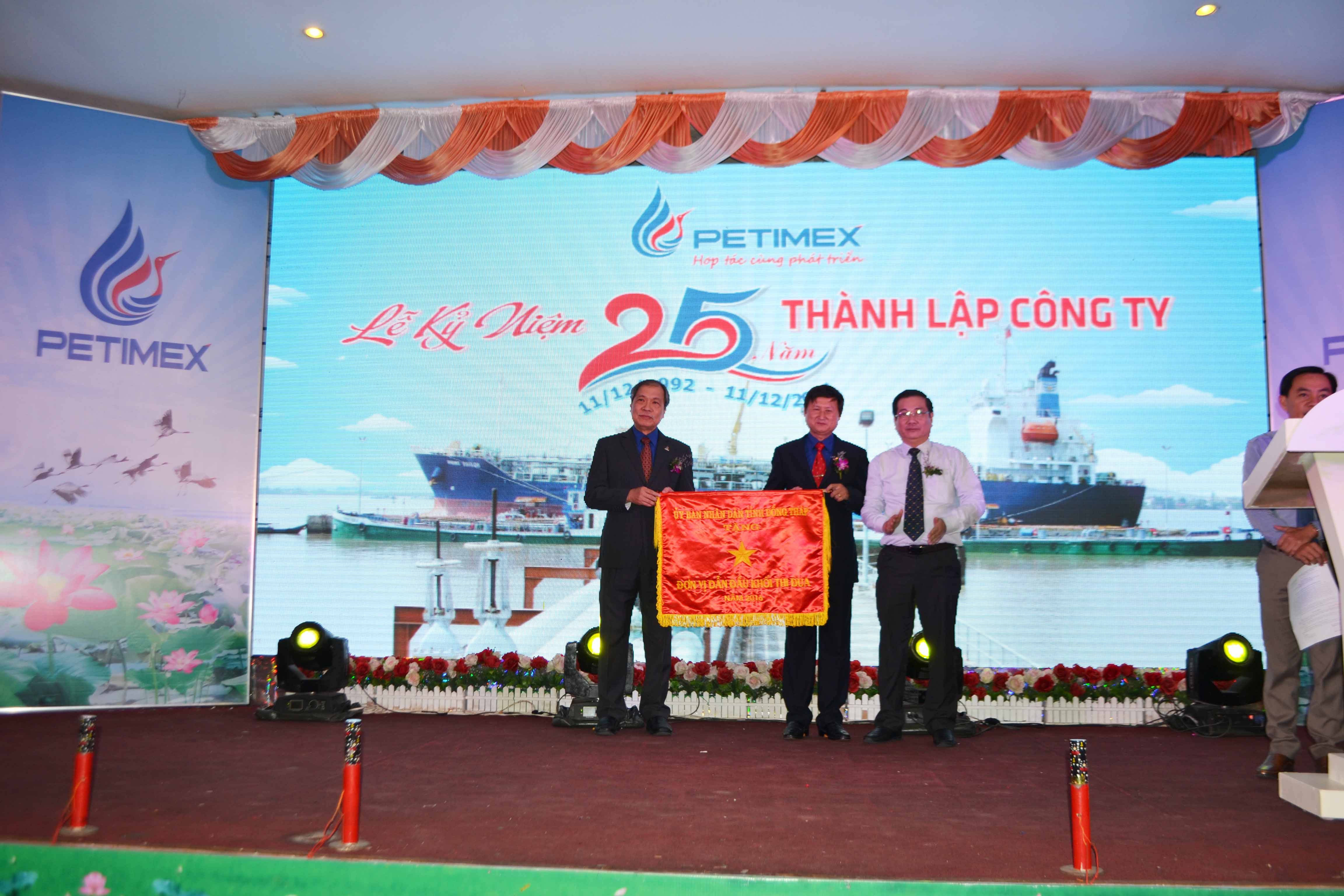 Petimex kỷ niệm 25 năm thành lập và phát triển (12/12/2017) Petimex kỷ niệm 25 năm thành lập và phát triển (12/12/2017)