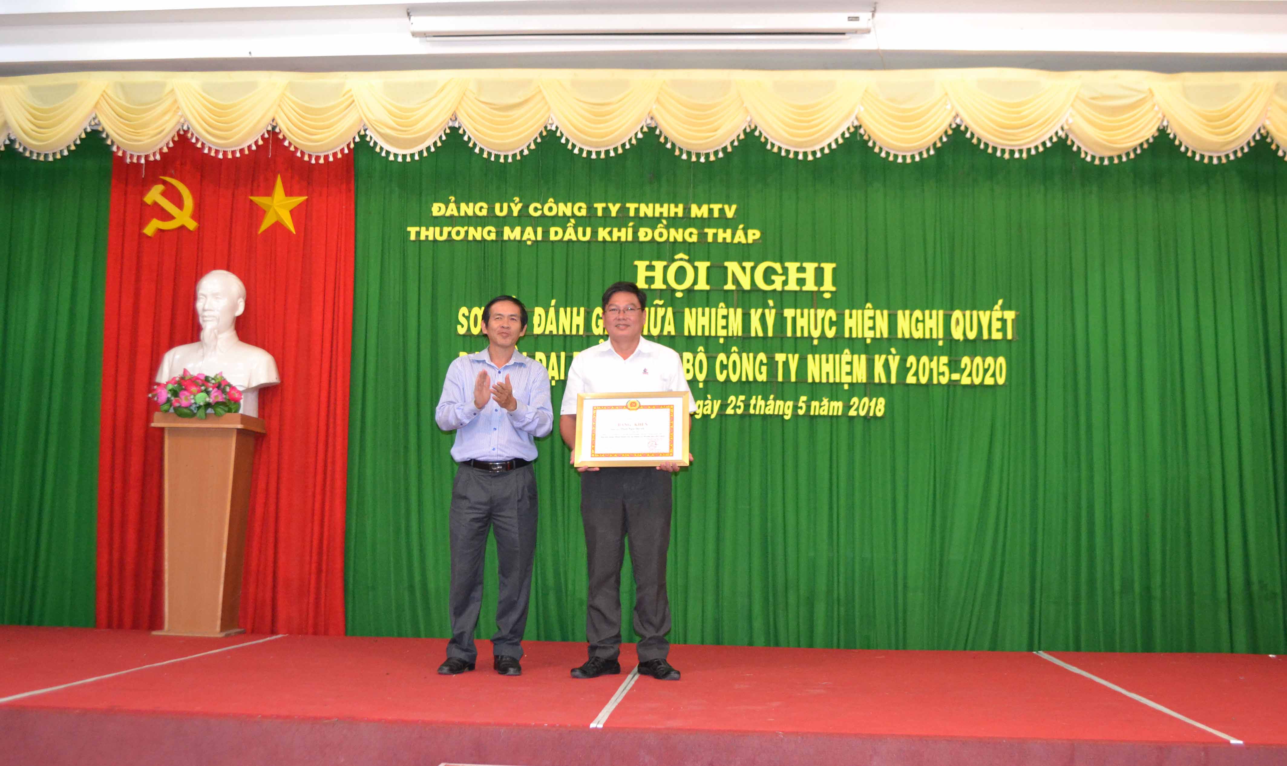 Đảng ủy petimex tổ chức sơ kết, đánh giá kết quả thực hiện nghị quyết đại hội đại biểu công ty nhiệm kỳ 2015 - 2020. (25/05/2018) Đảng ủy petimex tổ chức sơ kết, đánh giá kết quả thực hiện nghị quyết đại hội đại biểu công ty nhiệm kỳ 2015 - 2020. (25/05/2018)